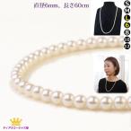 Yahoo! Yahoo!ショッピング(ヤフー ショッピング)ネックレス パール イミテーションパール 冠婚葬祭 結婚式 普段使い フォーマル 卒業式 入学式 ウェディング ロング レディース