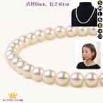 ネックレス パール イミテーションパール