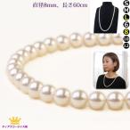 ネックレス パール イミテーションパール