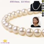 ネックレス パール イミテーションパール