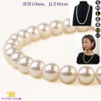 ネックレス パール イミテーションパール