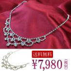 ネックレス necklace レディース ネックレス チェーン ネックレス スワロフスキー ネックレス 結婚式 シルバー