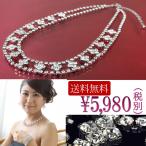 ネックレス necklace レディース ネックレス チェーン ネックレス スワロフスキー ネックレス 結婚式 シルバー