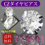 Yahoo! Yahoo!ショッピング(ヤフー ショッピング)ピアス pierce レディース ピアス おしゃれ ピアス 大ぶり ピアス おおぶり 大きめ シンプル かっこいい 超大粒 大粒 10mm