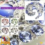 ブローチ 卒業式 ブローチ フォーマル レディース おしゃれ ブローチ スワロフスキー 勾玉 まがたま