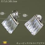 Yahoo! Yahoo!ショッピング(ヤフー ショッピング)ピアス pierce レディース ピアス おしゃれ ピアス シンプル かっこいい スクエア キューブ クリア