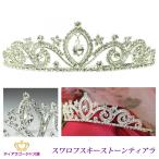  Tiara tiara свадьба Swarovski украшение для волос лента-ободок аксессуары для волос 