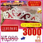  Hello we n специальный выпуск утиль замена возвращенние товара не возможно Tiara Heart type Swarovski свадебный бесплатная доставка 