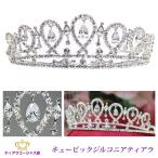  Tiara tiara свадьба Swarovski украшение для волос лента-ободок аксессуары для волос Cubic Zirconia 