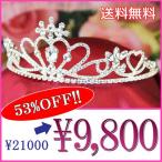  крупный Swarovski роскошный Tiara u Эдди ng Tiara ttz102