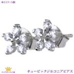 Yahoo! Yahoo!ショッピング(ヤフー ショッピング)ピアス レディース ピアス 揺れる シンプル ピアス かっこいい かわいい 花 お花