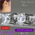 Yahoo! Yahoo!ショッピング(ヤフー ショッピング)ピアス pierce レディース ピアス おしゃれ ピアス シンプル かっこいい 5mm