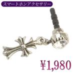 Yahoo! Yahoo!ショッピング(ヤフー ショッピング)スマホピアス　メンズ　スワロフスキー　イヤホンジャックアクセサリー　十字架 クロス クルス wms-j-10 プレゼント