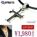  короткое колье короткое колье колье мужской короткое колье простой Cross унисекс короткое колье для мужчин и женщин короткое колье wms05