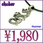 . дракон Dragon кристалл crystal короткое колье колье унисекс для мужчин и женщин wms09