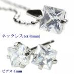 ネックレス ピアス レディース アクセサリー ジュエリー セット