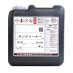  распылительный пистолет для мойка для очиститель gun очиститель ( смывающий не необходимо ) RS-700 4Kg/natoko