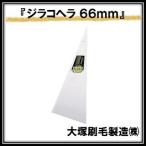 jilako лопатка белый ( ширина 66mm× полная высота 220mm) большой . малярная кисть производство maru te-INOUEinoue(.. пачка отправка )