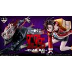 一番くじ TVアニメ『ダンダダン』 〜呪いの家、突入!〜1ロット+販促物+未開封くじ券付き