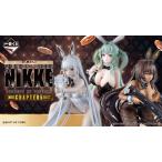 一番くじ 勝利の女神：NIKKE CHAPTER51ロット+販促物+未開封くじ券付き