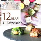 期間限定価格 京ティラミス プレーン 抹茶 ほうじ茶 各4個 計12個セット(6個箱×2)送料無料