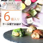 期間限定　送料無料 京ティラミス プレーン 　抹茶 ほうじ茶 各2個 計6個入