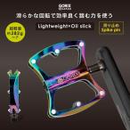 【あすつく 送料無料】GORIX 自転車ペダル 軽量 おしゃれデザイン ワイドな踏み面 (GX-OIL11) オイルスリック フラットペダル 滑り止めピン付き(俺のニジマス)