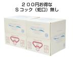 ショッピングミネラルウォーター 水　ミネラルウォーター　Sコック(蛇口）無し　ごろごろ水２０LBOX　送料がお得な２箱セット　天然水　奈良　吉野　ミネラルウォーター