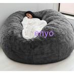 ビーズクッション ソファ クッション 低反発 人をダメにするソファ 軽量 豆袋 洗える 取り外し可能 ソファー ビーズソファー ソファベッド 大人用大型ビーンバッ