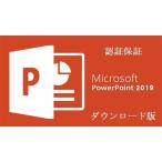 ショッピングOffice Microsoft Office 2019 Excel 64bit マイクロソフト オフィス エクセル 2019 再インストール可能 日本語版 ダウンロード版 認証保証