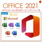 ショッピングソフトウェア Microsoft Office 2021 For Mac 30分以内にお届け M1 M2 対応 正規版 永続使用 Word Excel PowerPoint 2021 Mac 日本語 再インストール可