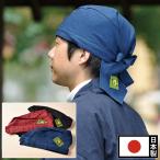 ショッピング作務衣 和帽子 和装小物 和装品 寺用 メンズ 男性用 紳士 日本製 春夏秋冬 洗える [和帽子(黒 エンジ 紺)] 父の日