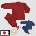ショッピング作務衣 作務衣 子供用 キッズ 通年 綿100％ 日本製 和装 和服 部屋着 子供用作務衣 紬調(赤・紺)(90-150cm)
