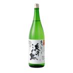 浜千鳥純米あらばしり1800ml[...