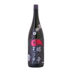 天の戸醇辛超辛+18生1800ml...