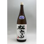 松みどり特別純米生原酒1800ml...