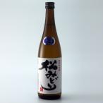 松みどり特別純米生原酒720ml[...