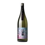 黒松仙醸純米大吟醸生原酒Ｒａｄｉａ...