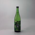 川鶴純米限定生原酒さぬきよいまい7...