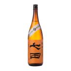 七田 純米七割五分磨き 雄町 無濾過生 1800ml [クール便]