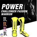 レガース レッグガード 脛当て シンガード レッグサポーター キックボクシング 格闘技 武道 空手 キックボクシング 総合格闘 防具 プロテクター