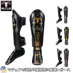 レガース レッグガード 脛当て シンガード レッグサポーター キックボクシング 格闘技 武道 空手 キックボクシング 総合格闘 防具 プロテクター