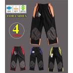 アウトドアパンツ 登山用パンツ レデイース  パンツ 自転車パンツ スポーツウェア サイクリングパンツ 透湿性 撥水 速乾