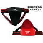 グローインガード ファールカップ 金的ガード 腹部プロテクター ジョックストラップ ボクシング 鼠径部ガード 格闘技格闘技保護