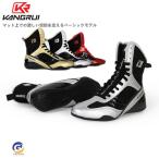 ボクシングシューズ　リングシューズ ハイカット レスリングシューズ  トレーニング 軽量 靴底が薄い 格闘技 スニーカー ジム