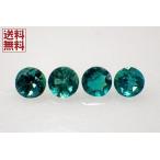 Yahoo! Yahoo!ショッピング(ヤフー ショッピング)エメラルド 4石売り 約2.3ミリ ルース ルースケース付き 裸石 天然石 ラウンドカット 送料無料（０２）