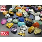  Mix натуральный камень 800g упаковка 10~15mi remix Power Stone ... поиск . день праздник Children's Meeting для бесплатная доставка 