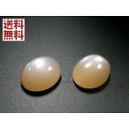 orange лунный камень разрозненный 10×8 мм ( овальный *kaboshon) Orange Moonstone почтовая доставка соответствует 