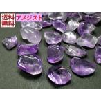  аметист 100g упаковка 5~10 мм фиолетовый кристалл натуральный камень Power Stone необогащённая руда Brazil прямой импорт бесплатная доставка по всей стране 