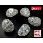  натуральный кристалл трещина кварц 20~25mm 5 шт упаковка crystal кварц L размер натуральный камень бисер проникать дыра детали бесплатная доставка 